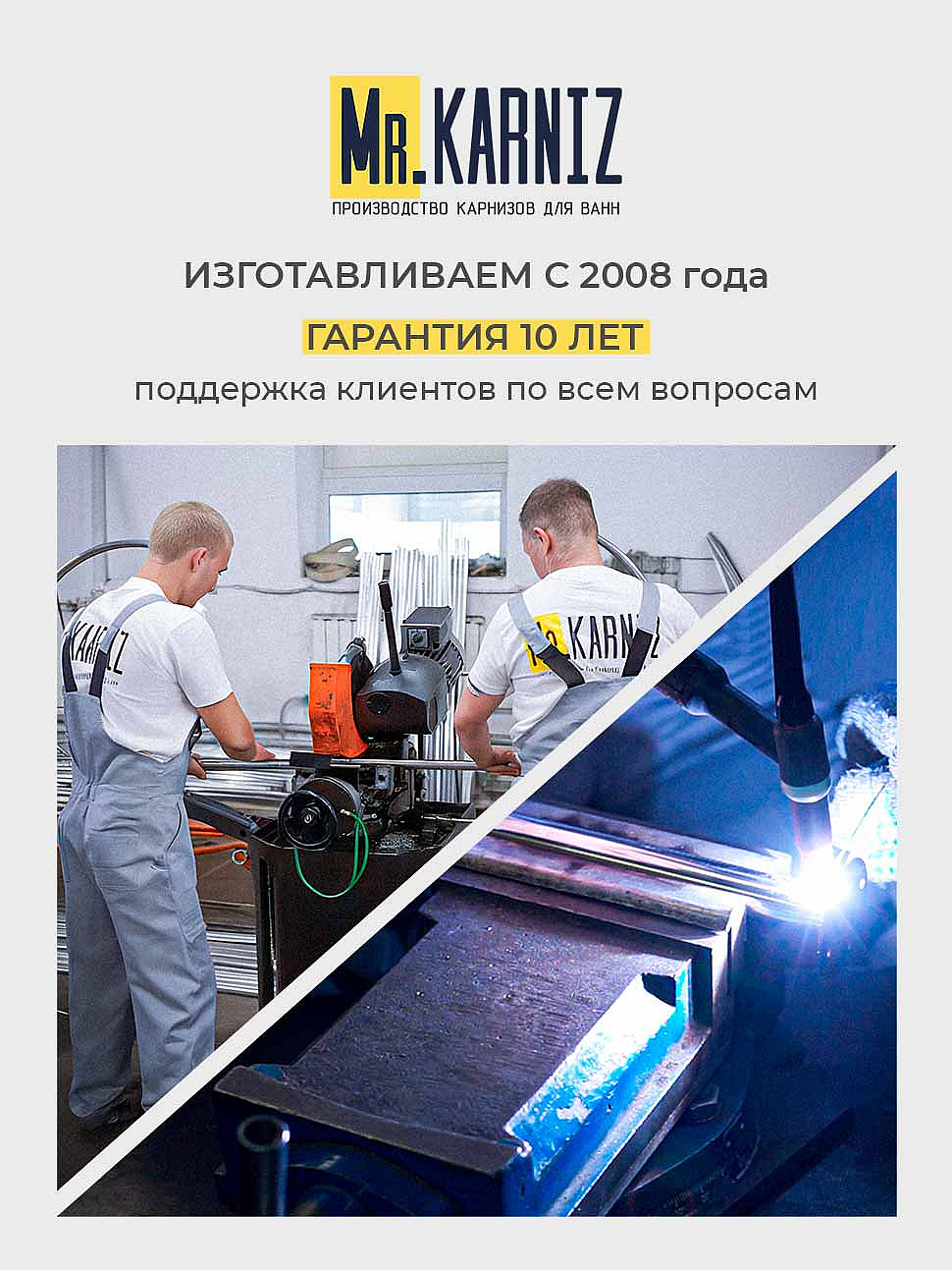 Карниз для ванной Прямой 140 Усиленный 20 мм фото 12