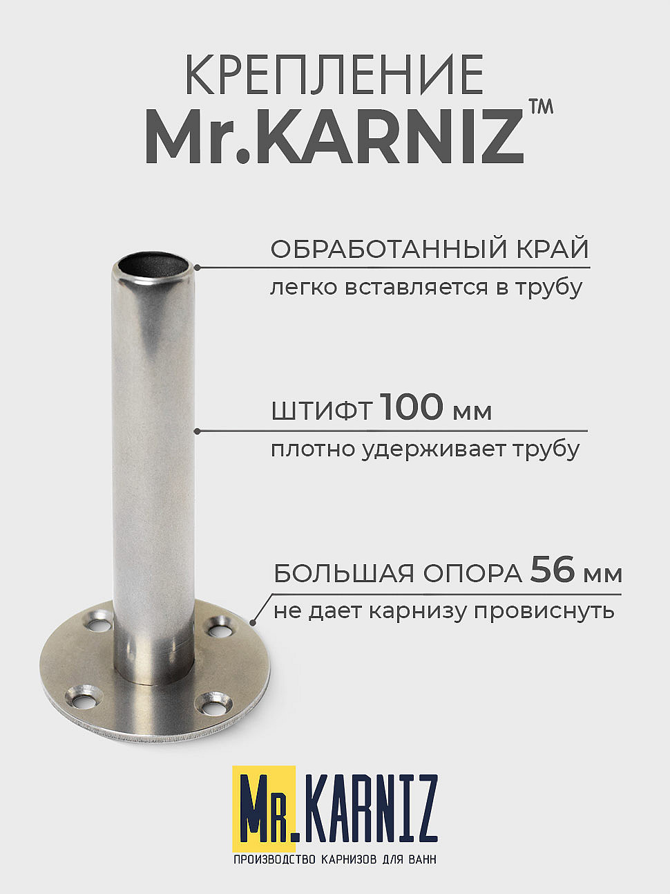 Карниз для ванной Прямой 210 Усиленный 25 мм фото 5