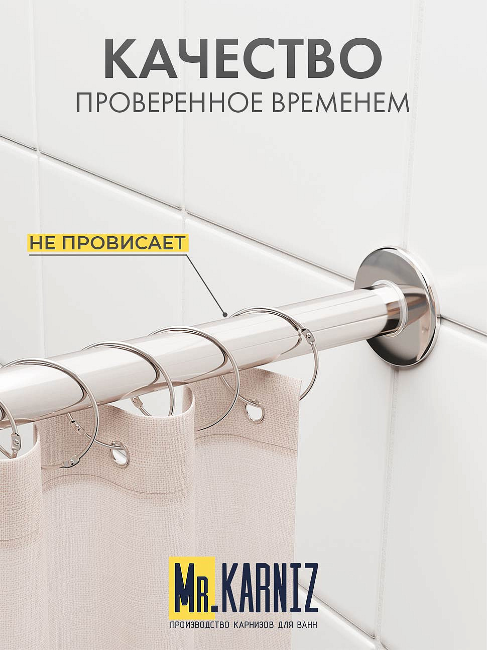 Карниз для ванной Прямой 210 Усиленный 25 мм фото 7