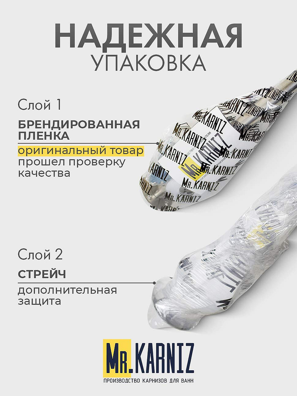Карниз для ванной Прямой 210 Усиленный 25 мм фото 8