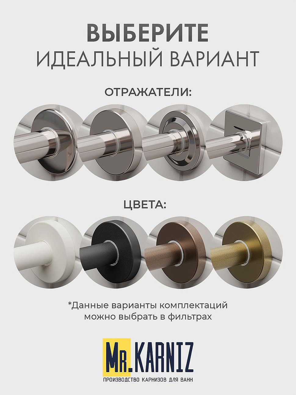 Карниз для ванны Doctor Jet Forza 163х163 Усиленный 20 мм MrKARNIZ фото 9
