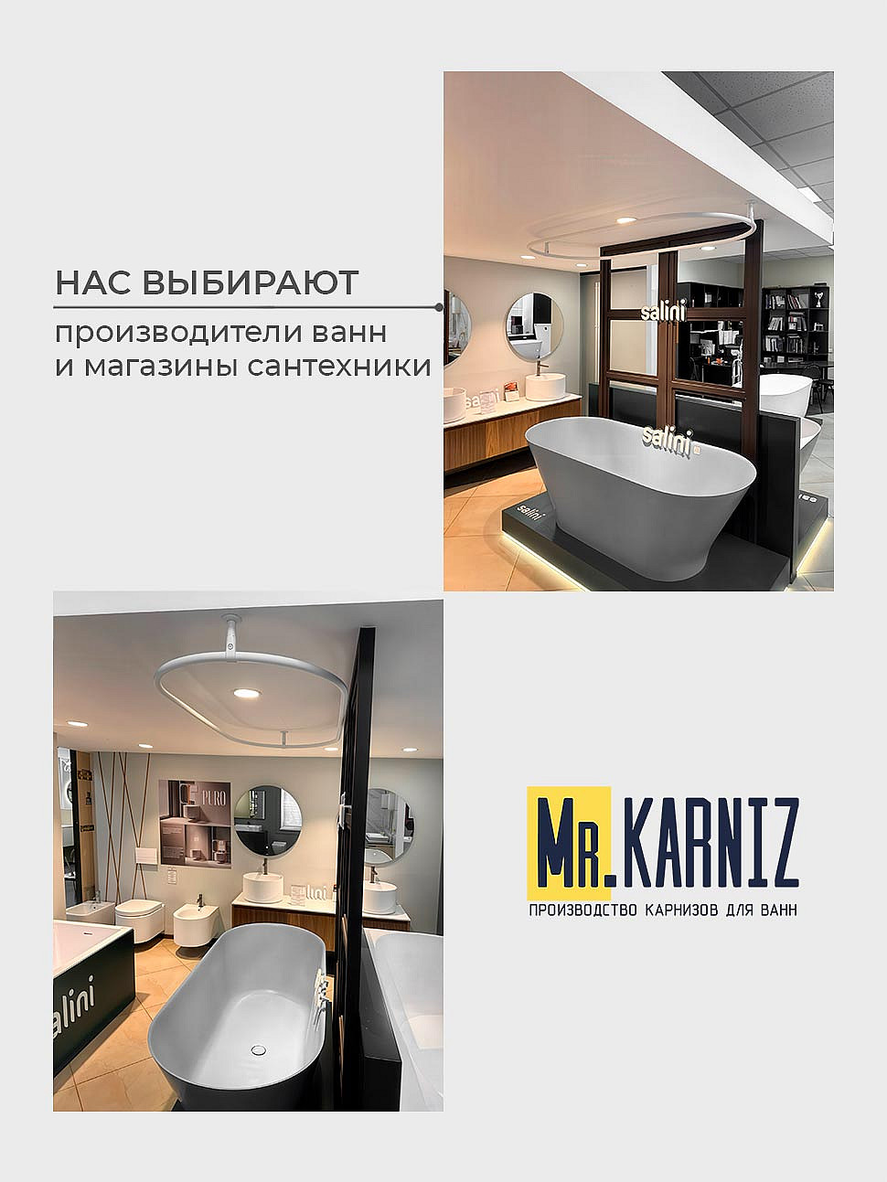 Карниз для ванны Doctor Jet Forza 163х163 Усиленный 20 мм MrKARNIZ фото 11