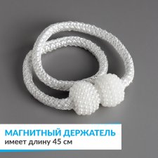 Подхват для штор Белый