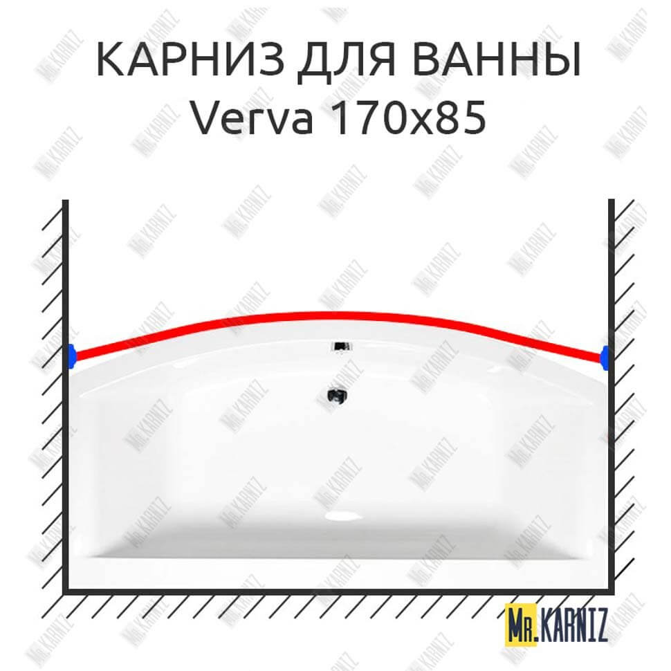 Карниз для ванны Alpen Verva Передний борт 170х85 Усиленный 25 мм MrKARNIZ Карниз для ванны Alpen Verva Передний борт 170х85 Усиленный 25 мм MrKARNIZ