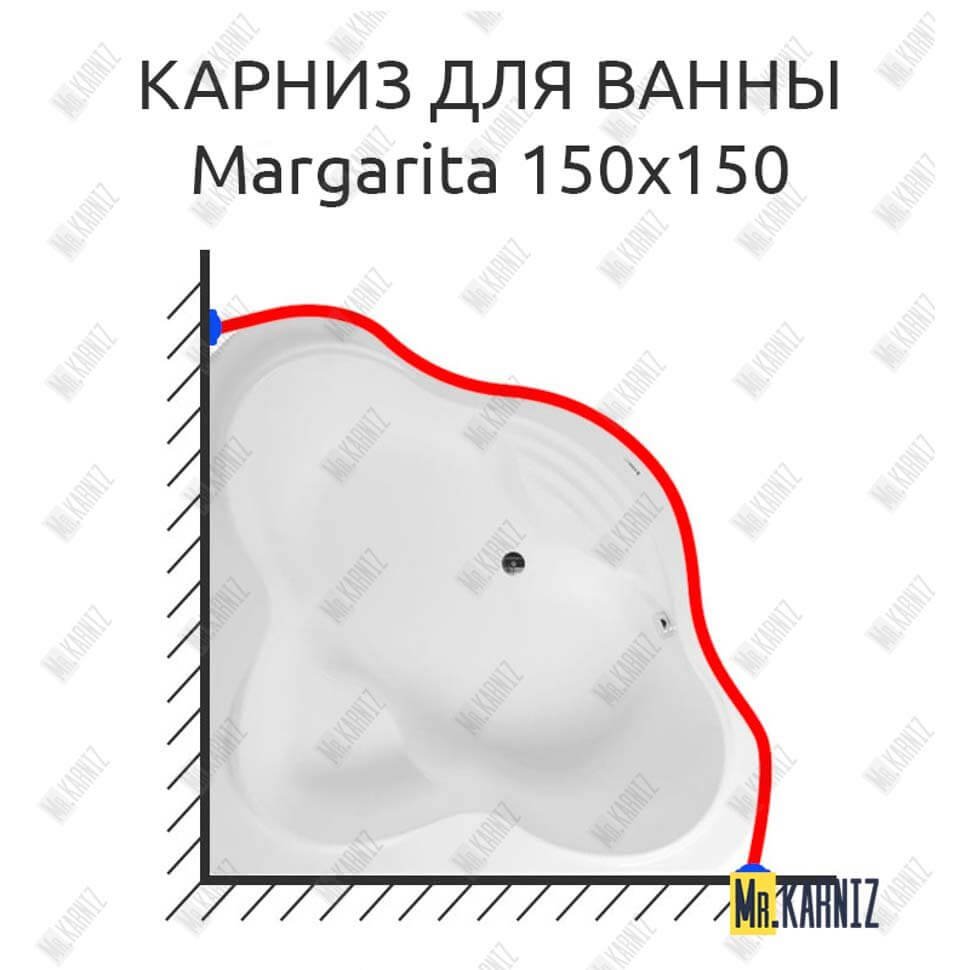 Карниз для ванны Aquanet Margarita 150х150 Усиленный 20 мм MrKARNIZ Карниз для ванны Aquanet Margarita 150х150 Усиленный 20 мм MrKARNIZ