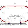Карниз для ванны Овальный 140x70 с разрывом, крепление шпилька фото 5